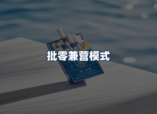 直发优势
